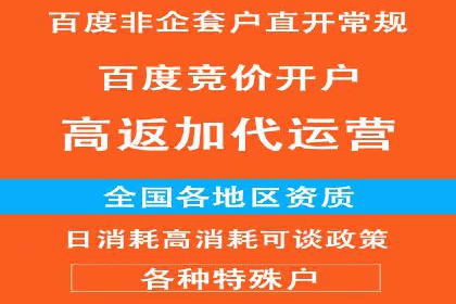 案例解析：SEM推广竞价成本控制