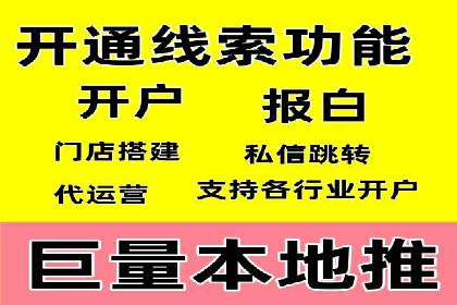 跨平台信息流推广：案例解析与启示